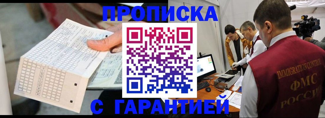 регистрация для дет. сада в Новокуйбышевске